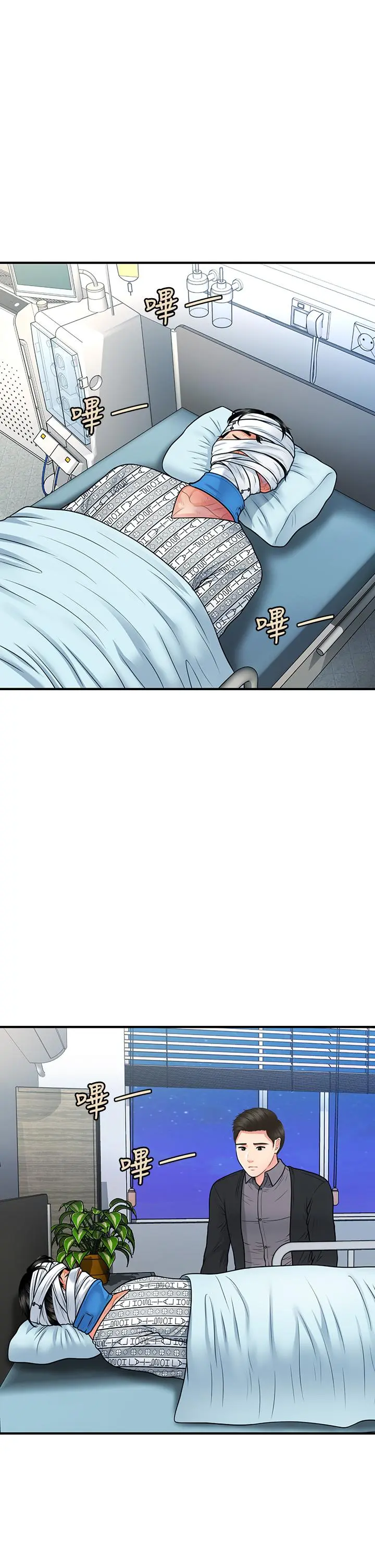第83話