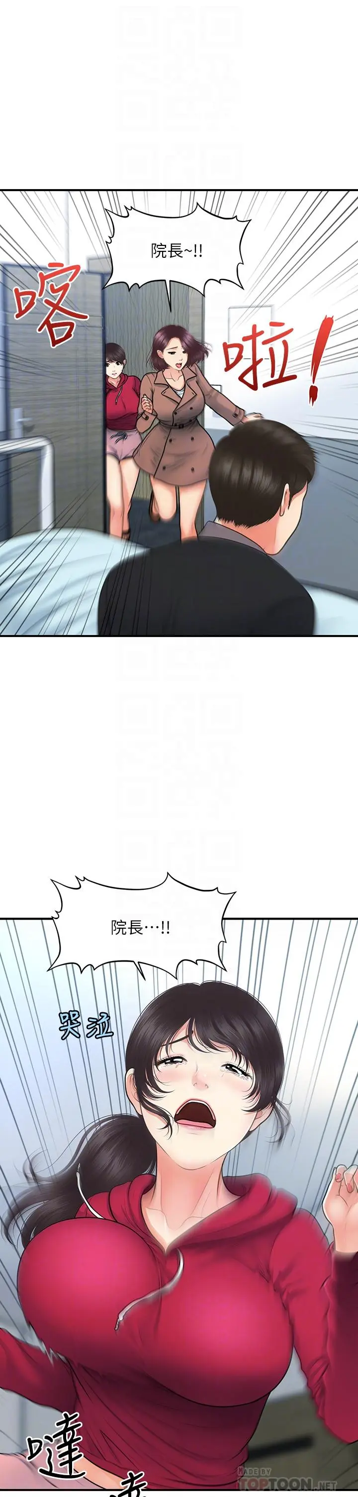 第83話