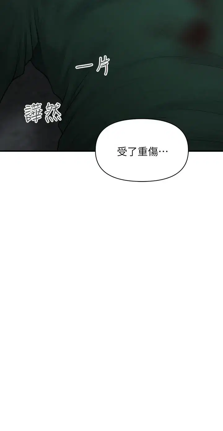 第83話