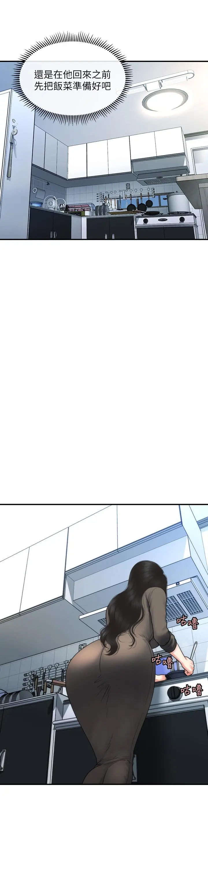 第83話