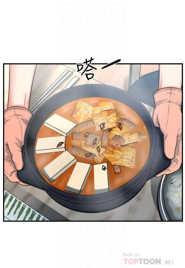 第83話