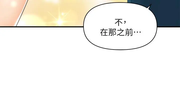 第84話