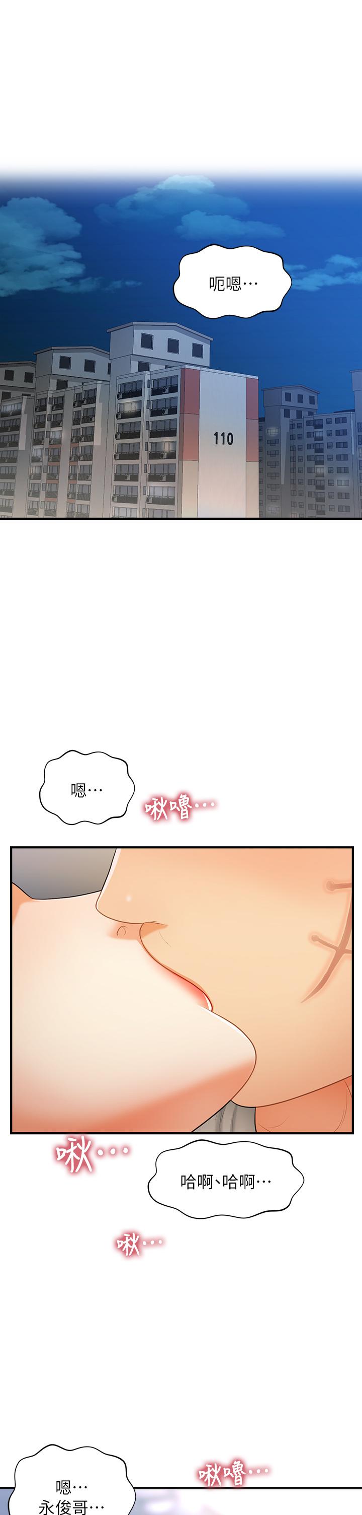 第85話