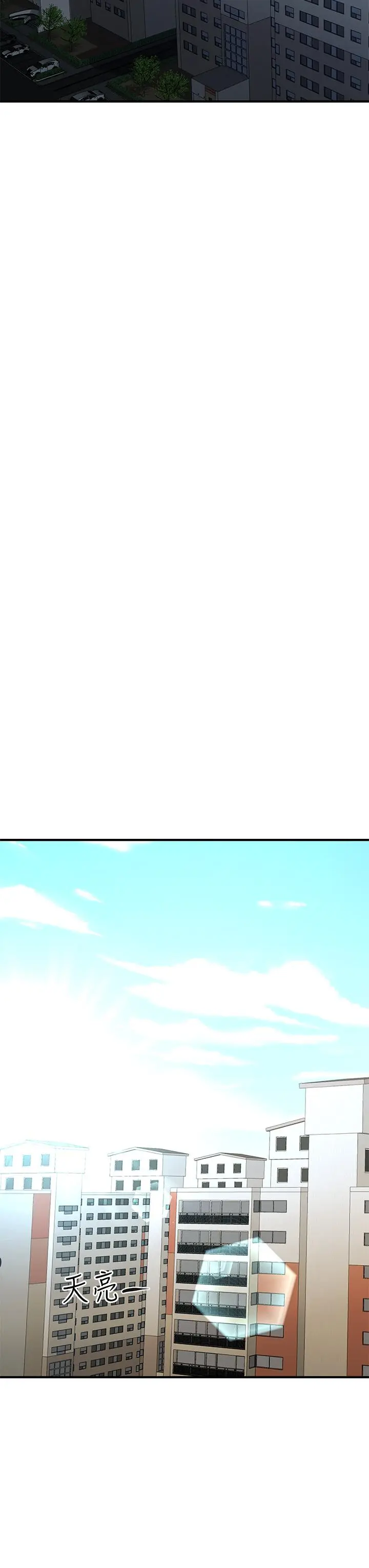 第85話