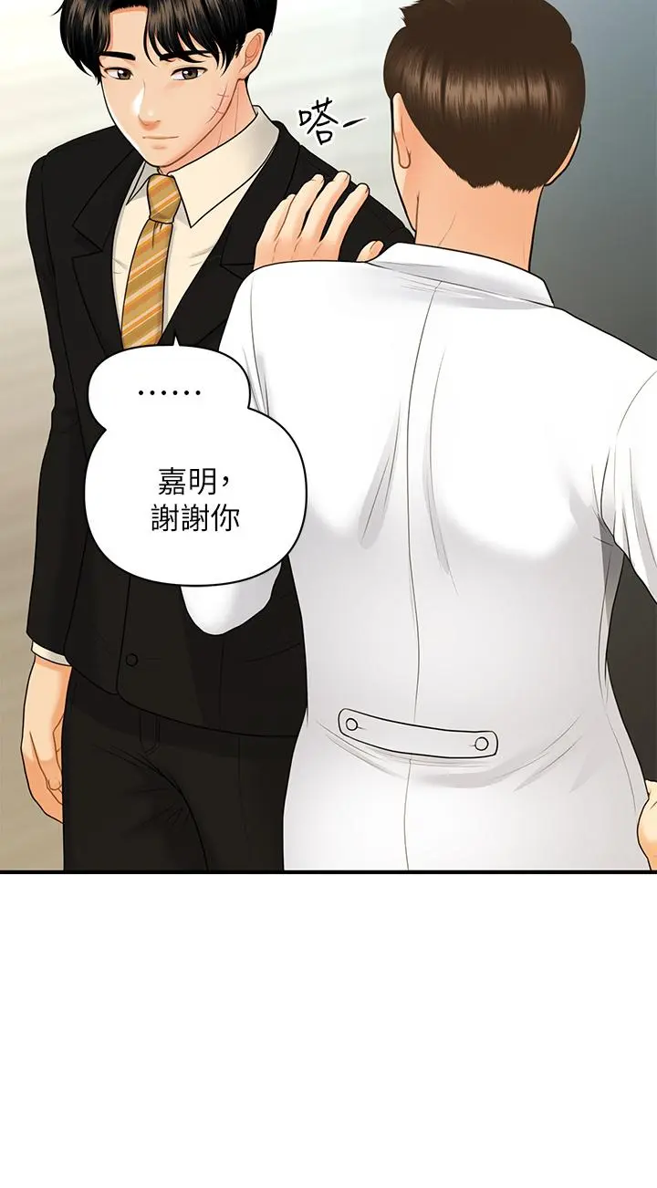 第85話