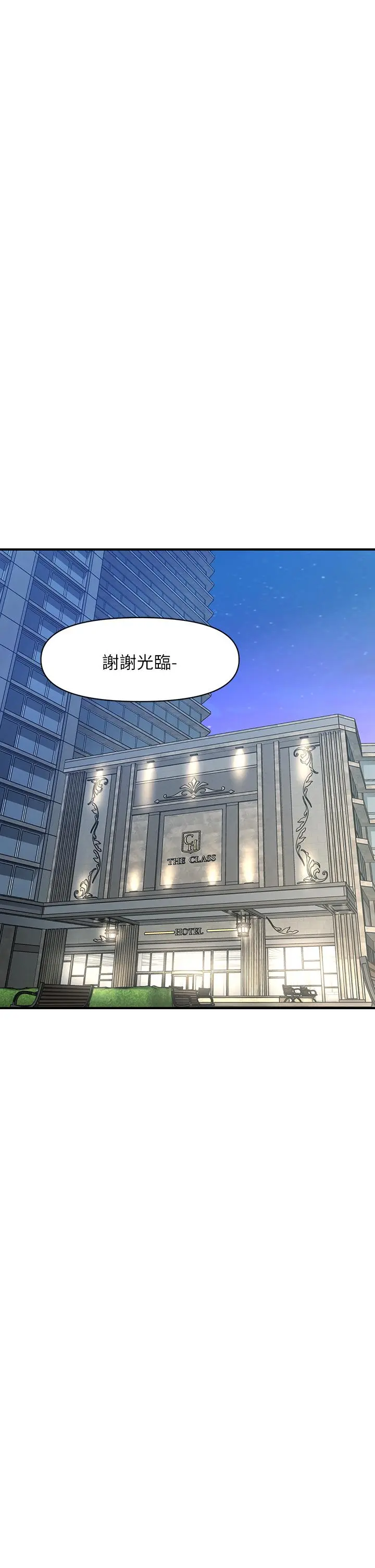 第87話