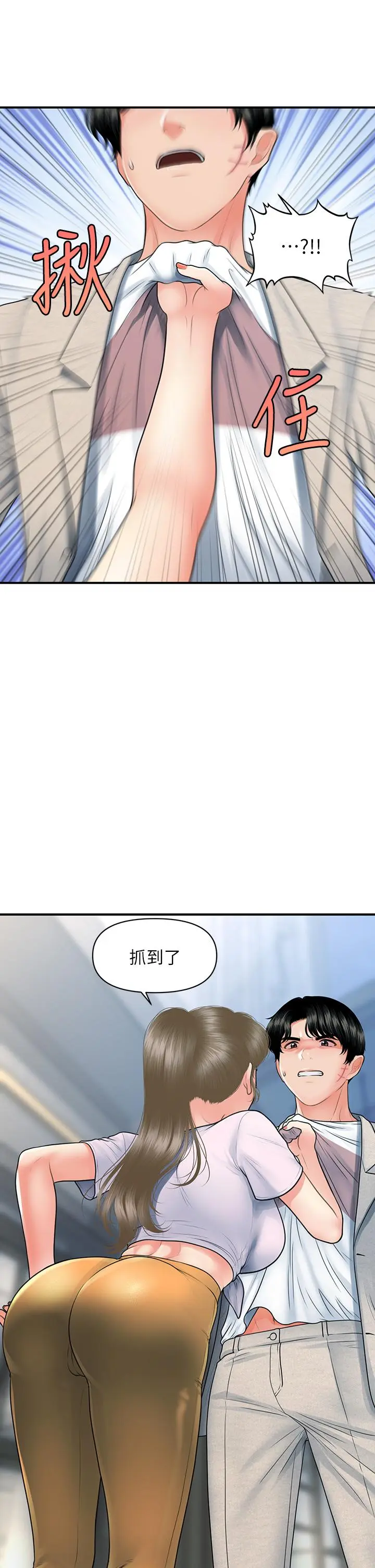 第87話