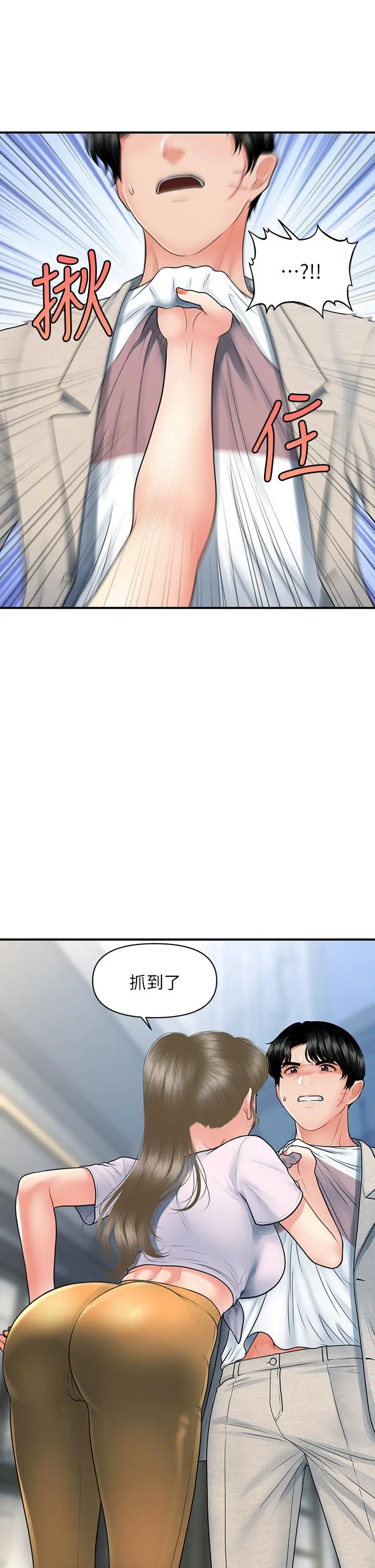 第88話
