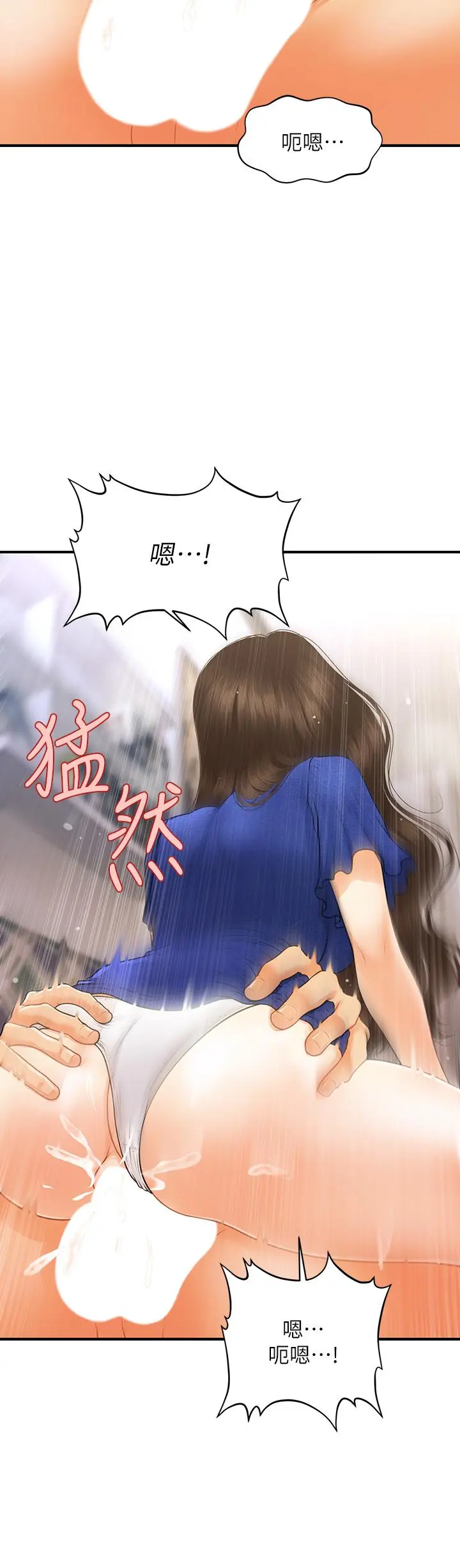 第88話