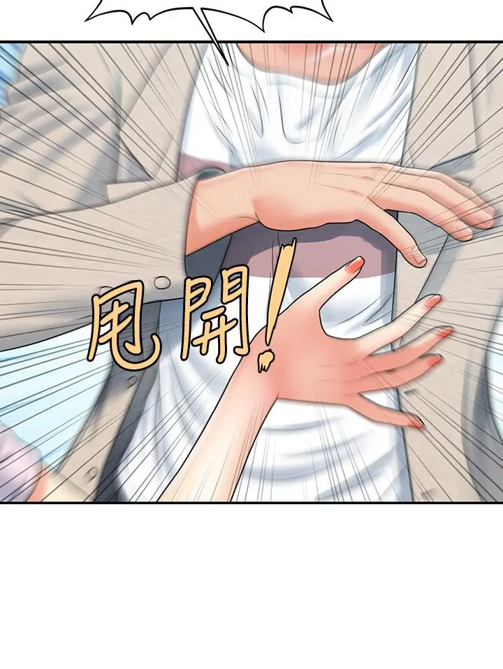 第88話