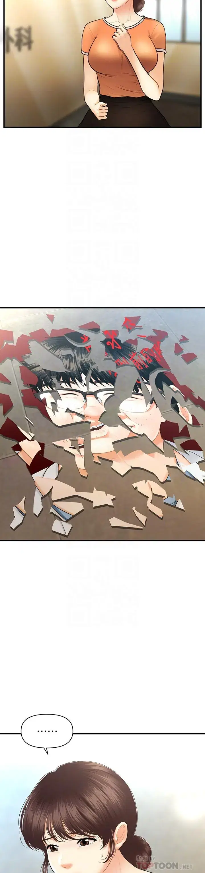 第89話