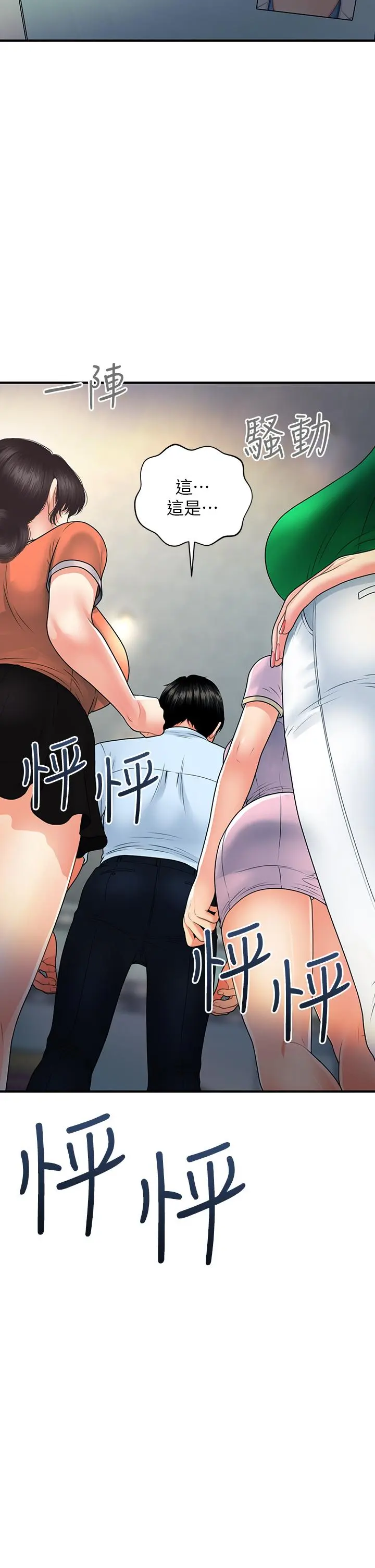 第89話
