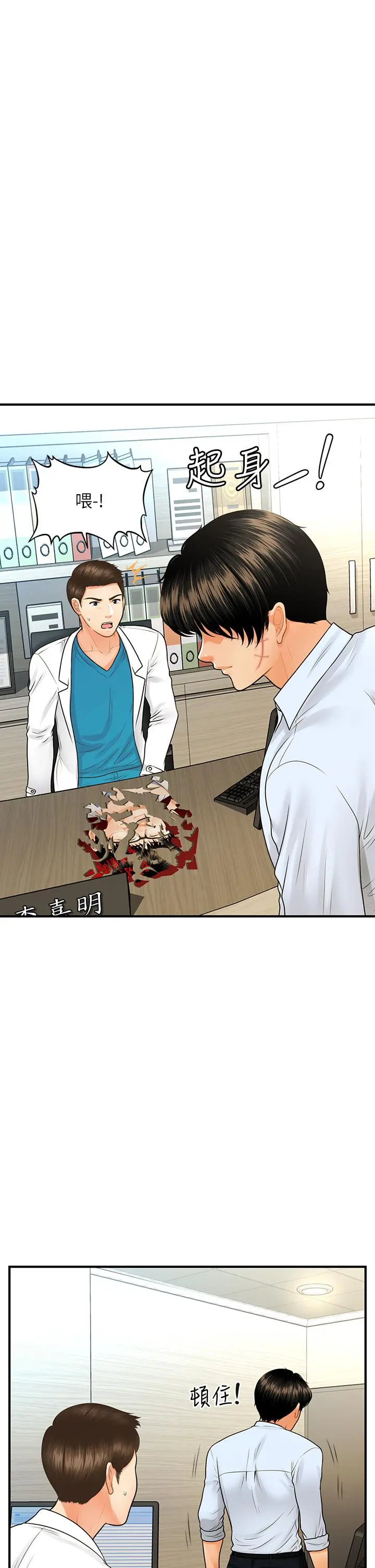 第89話