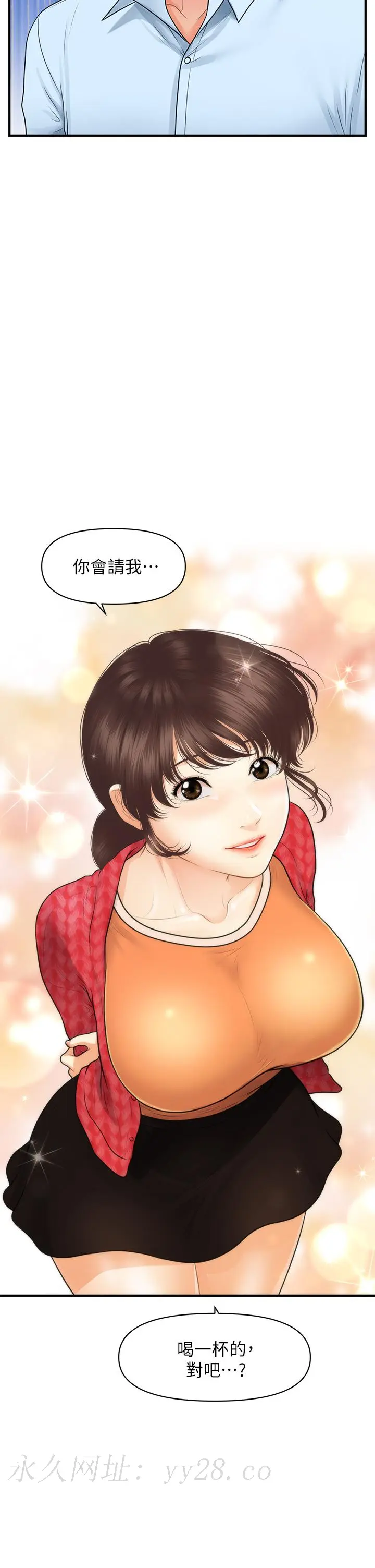 第89話