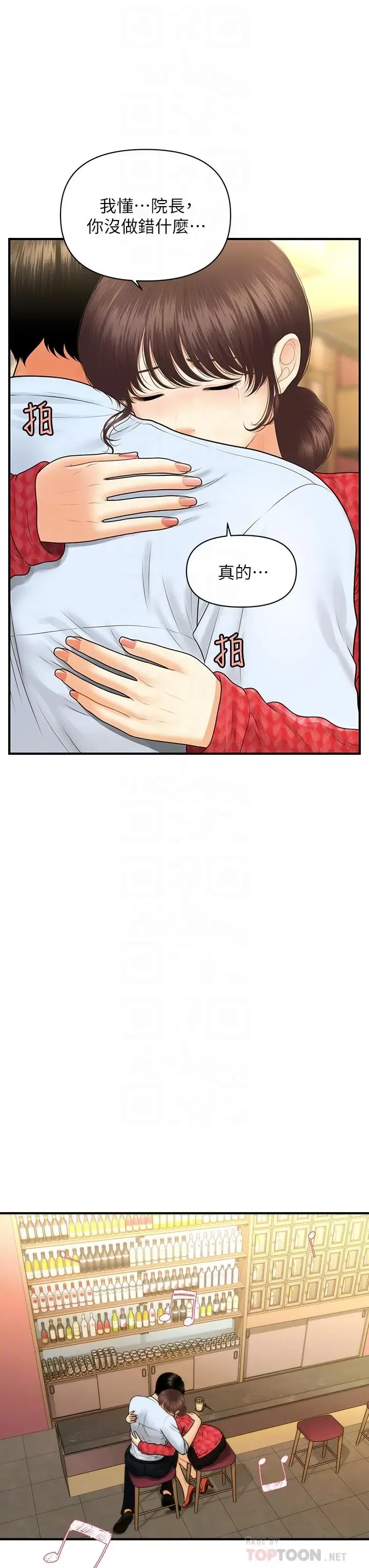 第90話