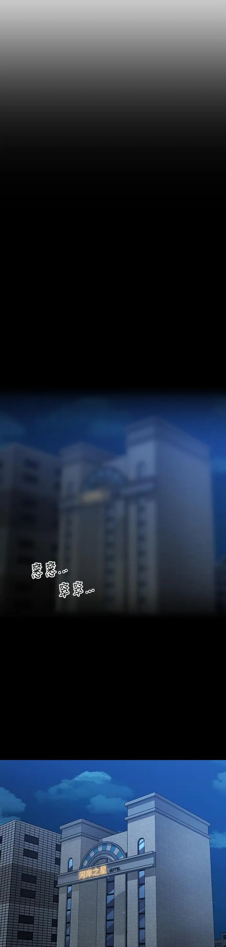 第90話
