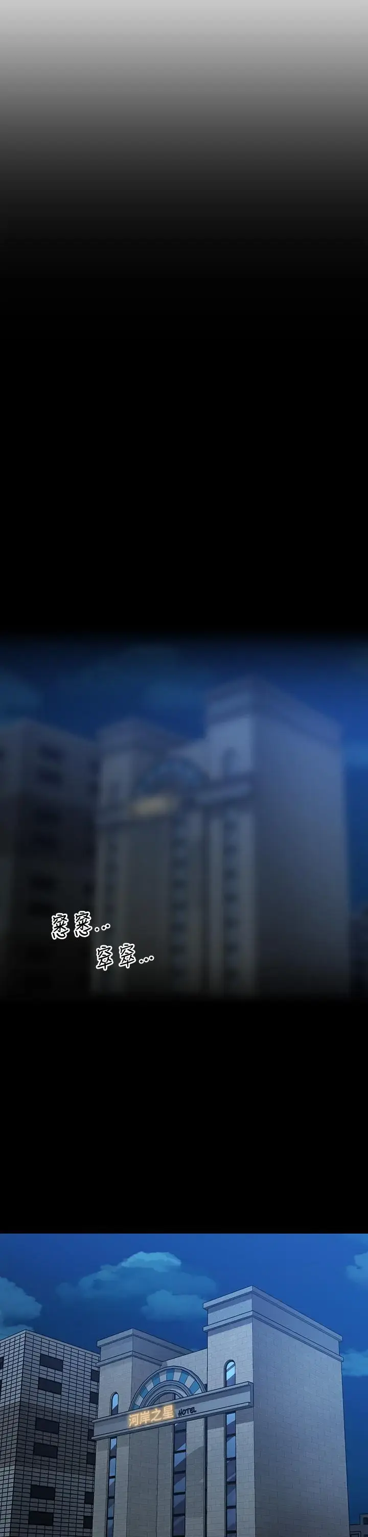 第90話