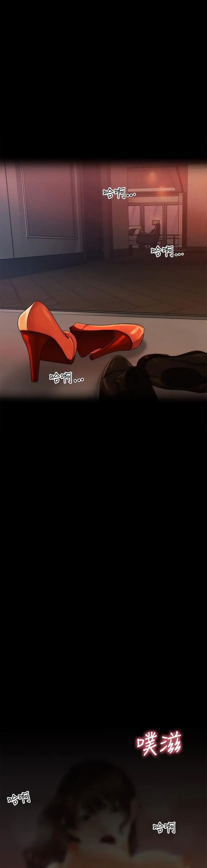 第90話