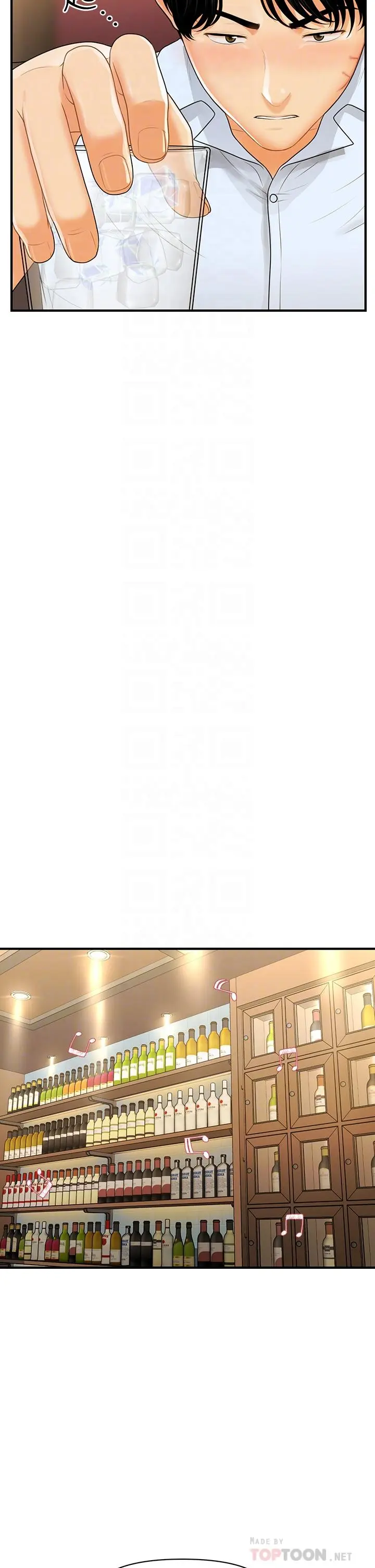第90話