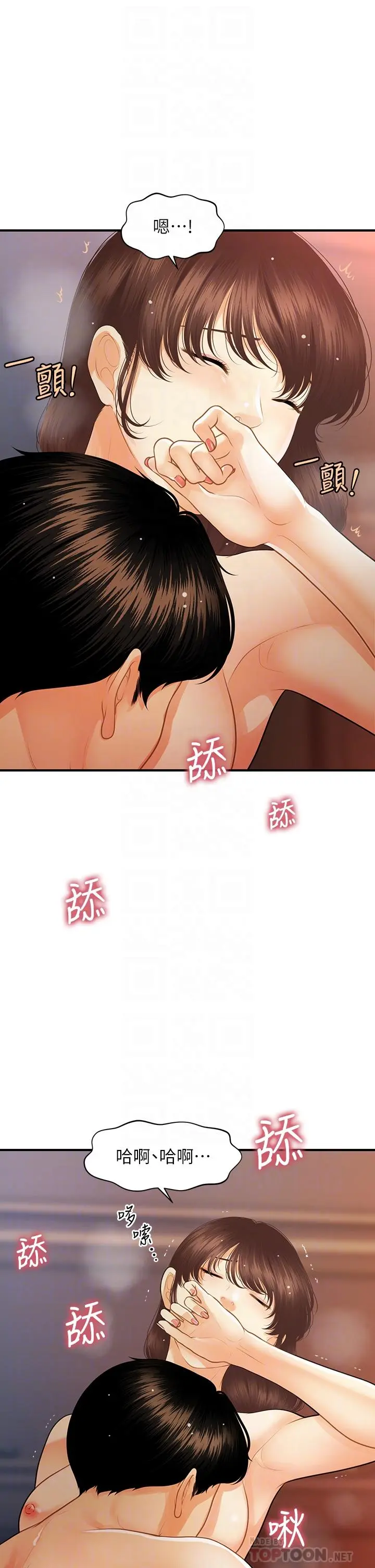 第91話