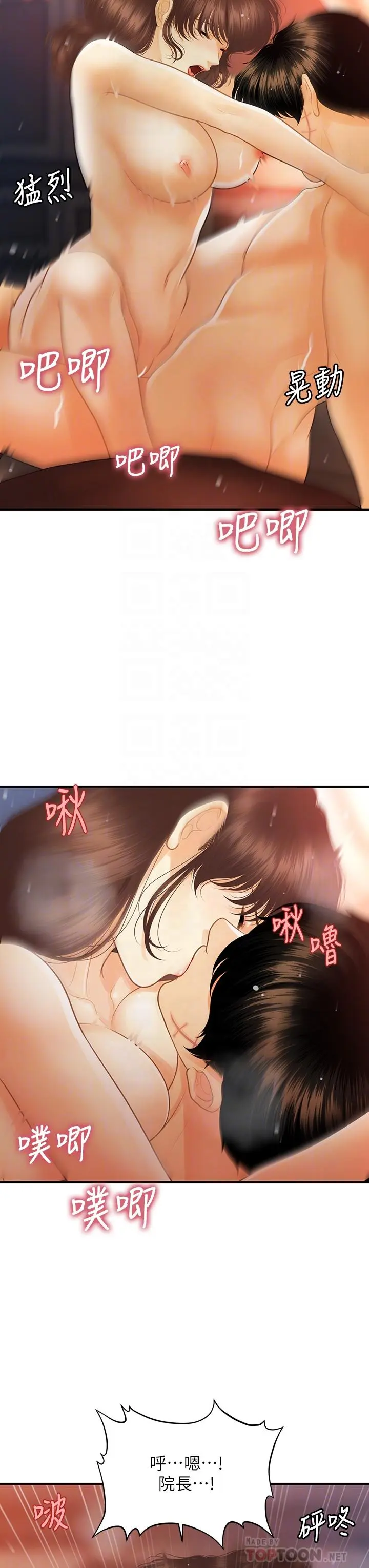 第91話