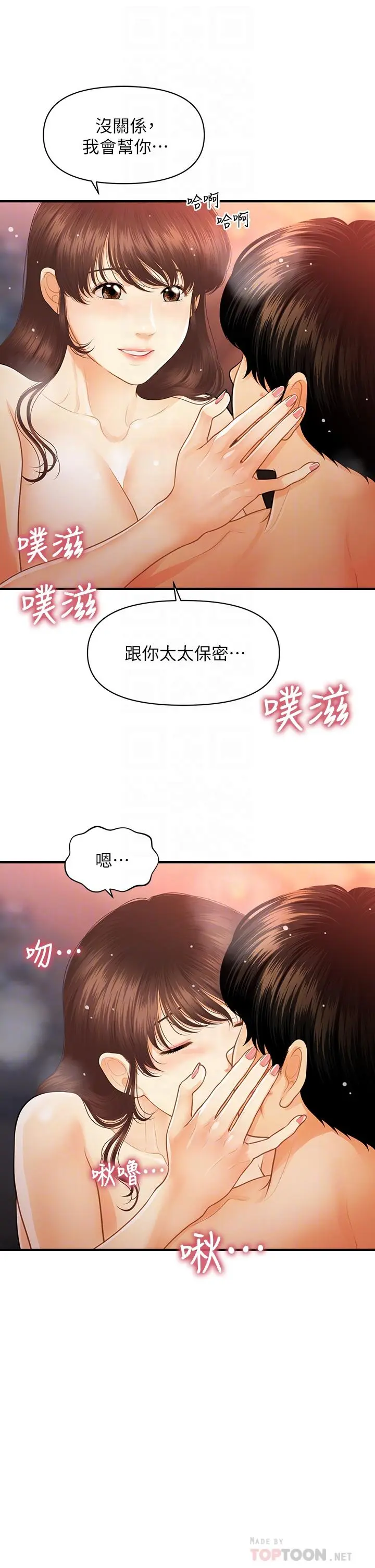 第91話