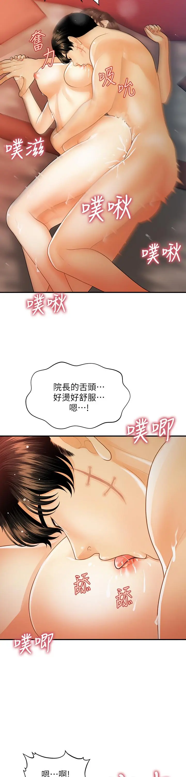 第91話
