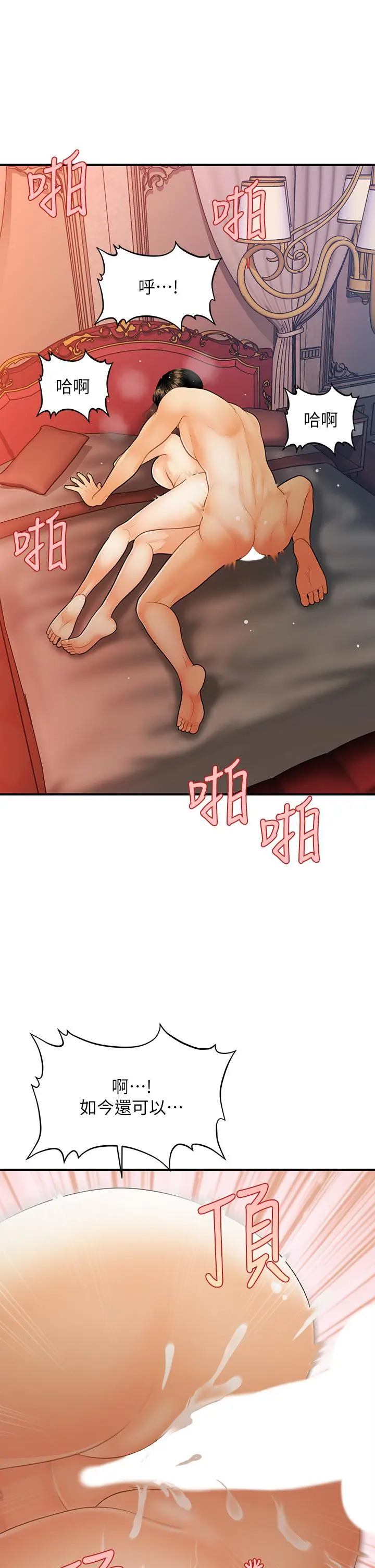 第91話