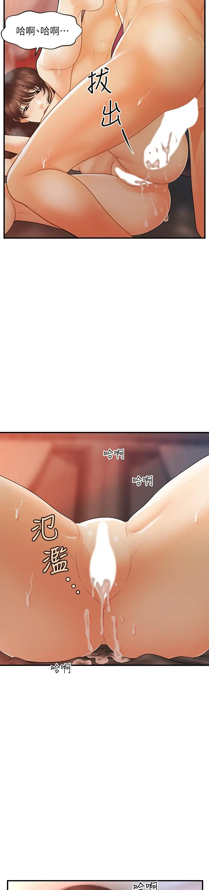 第91話