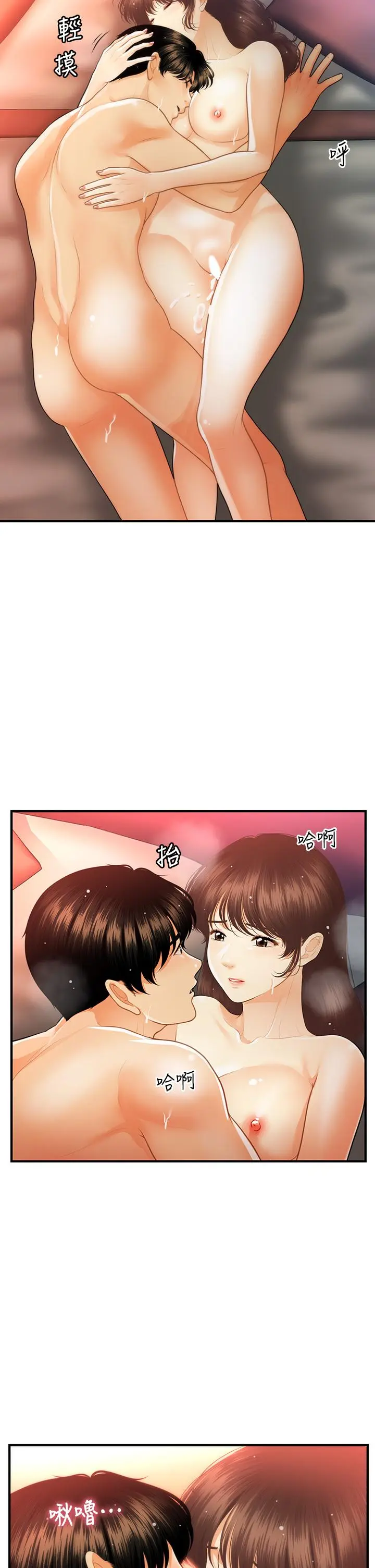 第91話