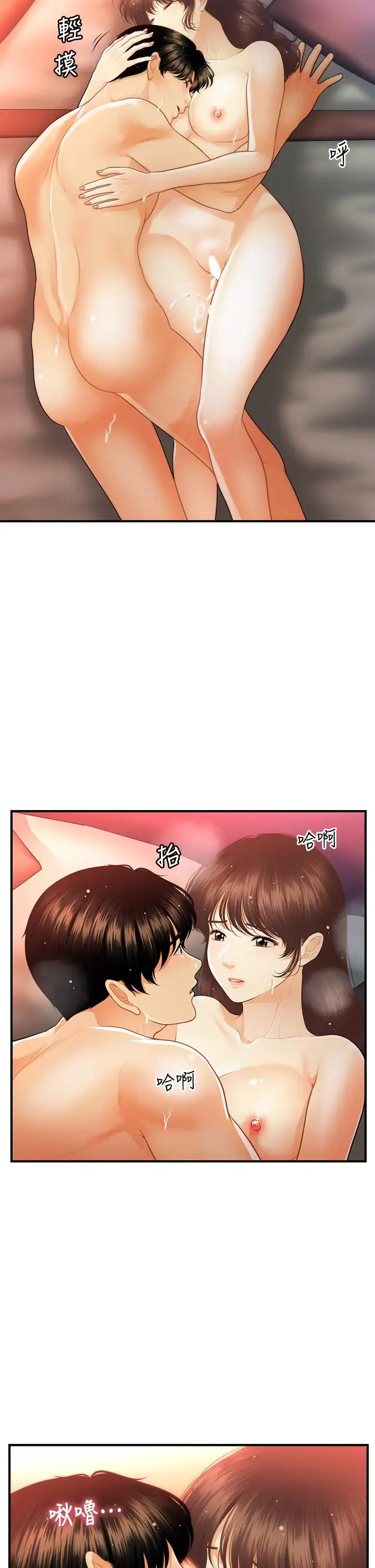 第91話
