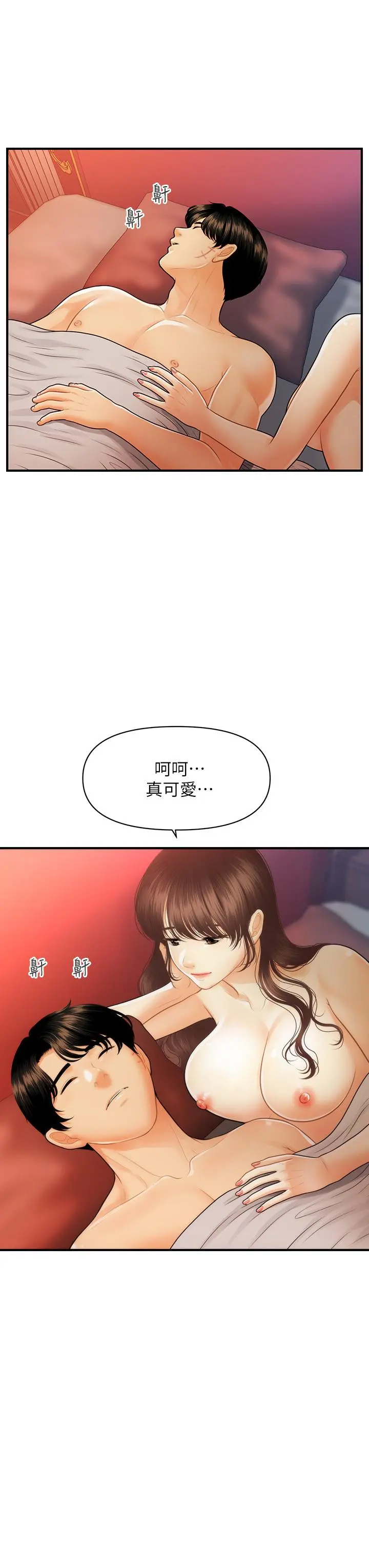 第91話