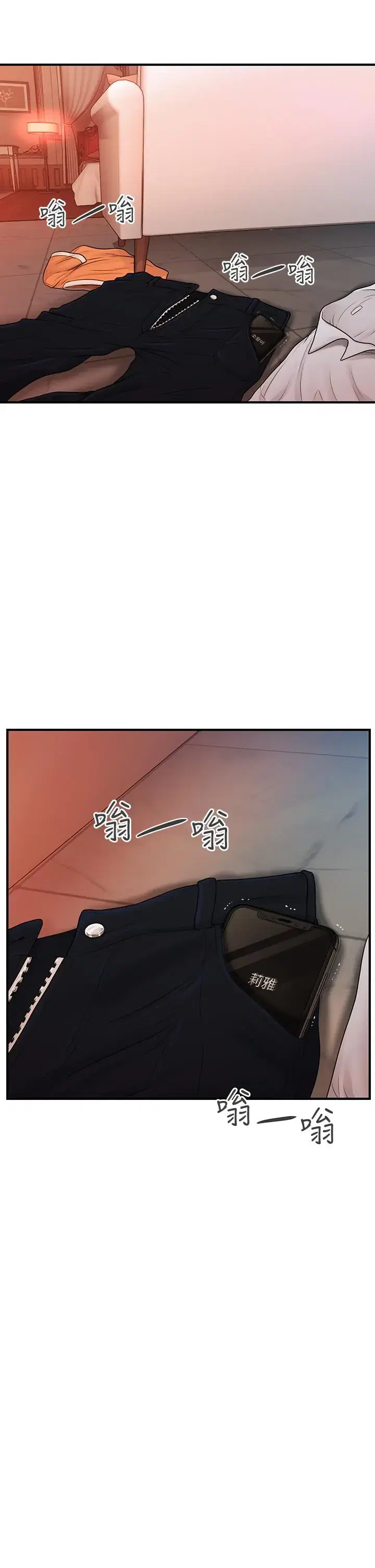 第91話