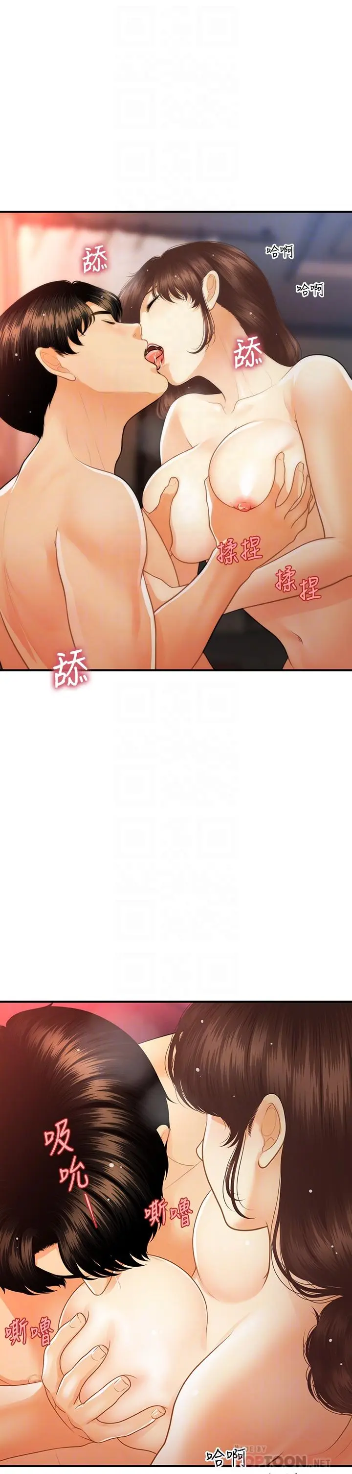 第91話