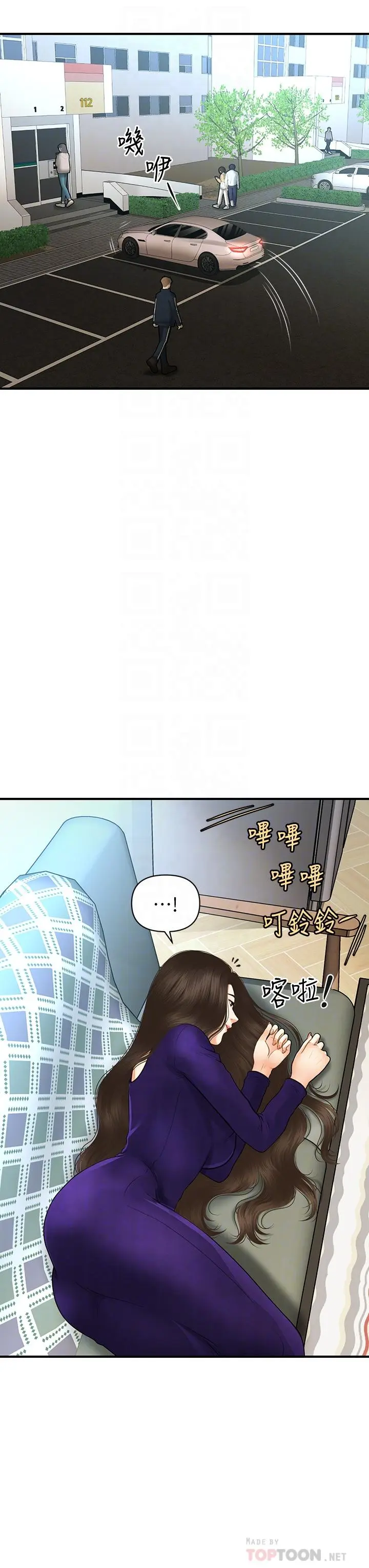 第92話