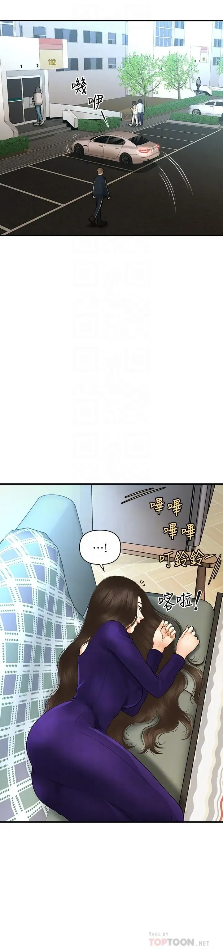 第92話