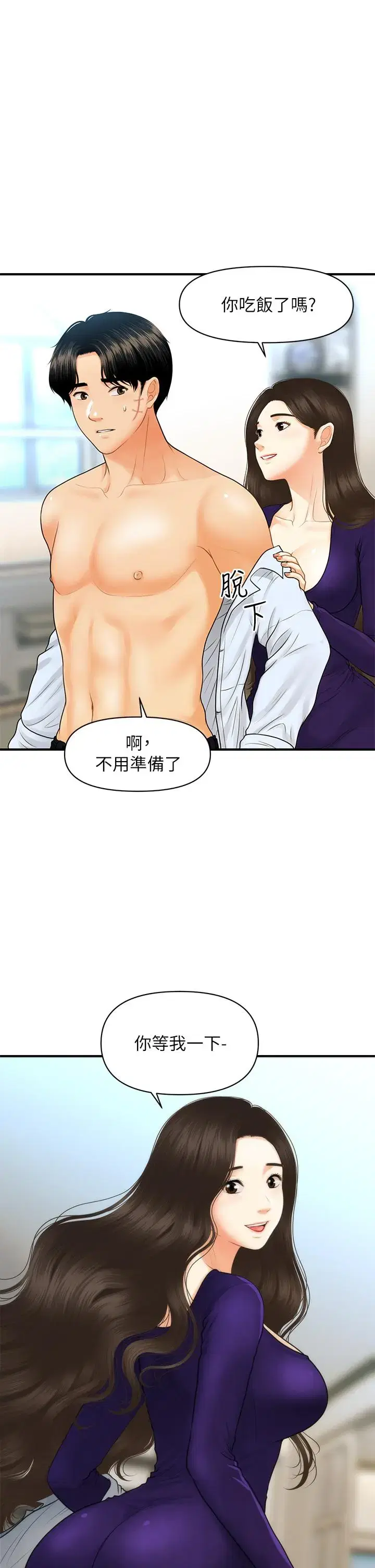 第92話