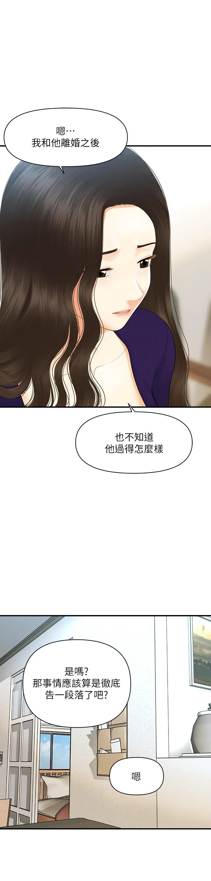 第92話