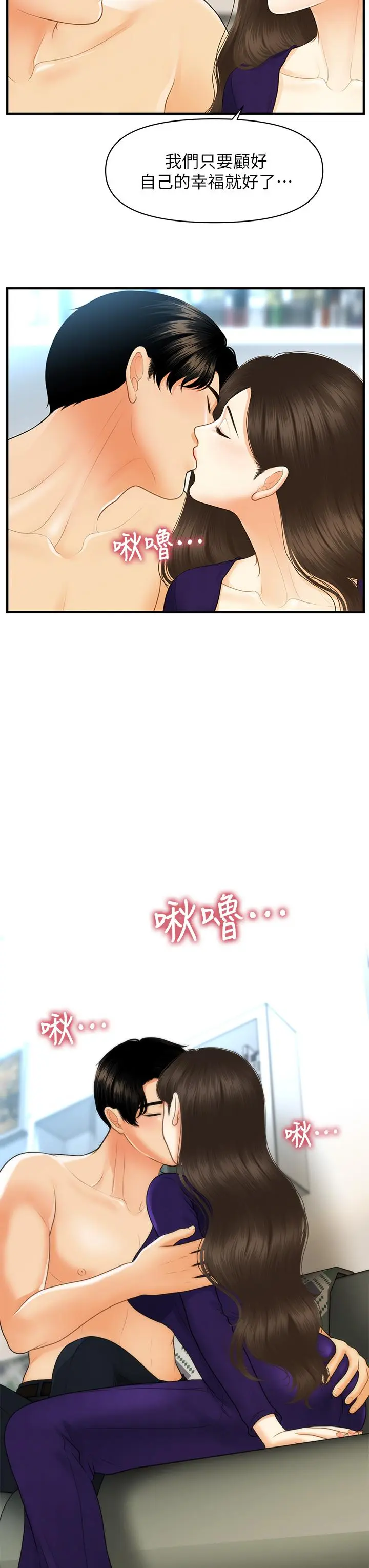 第92話