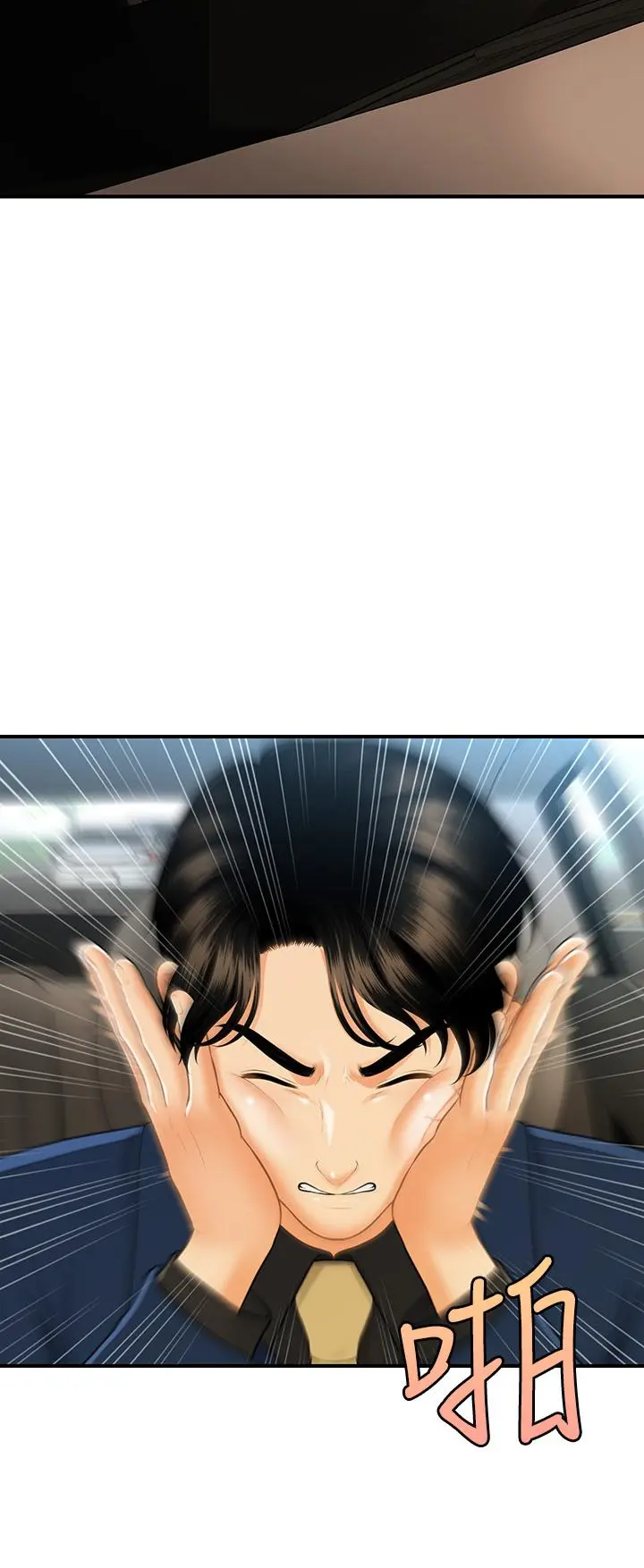 第92話