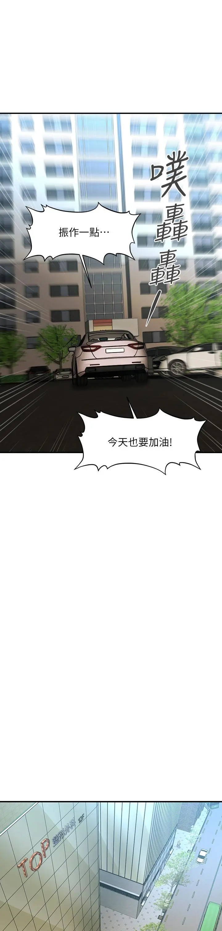 第92話