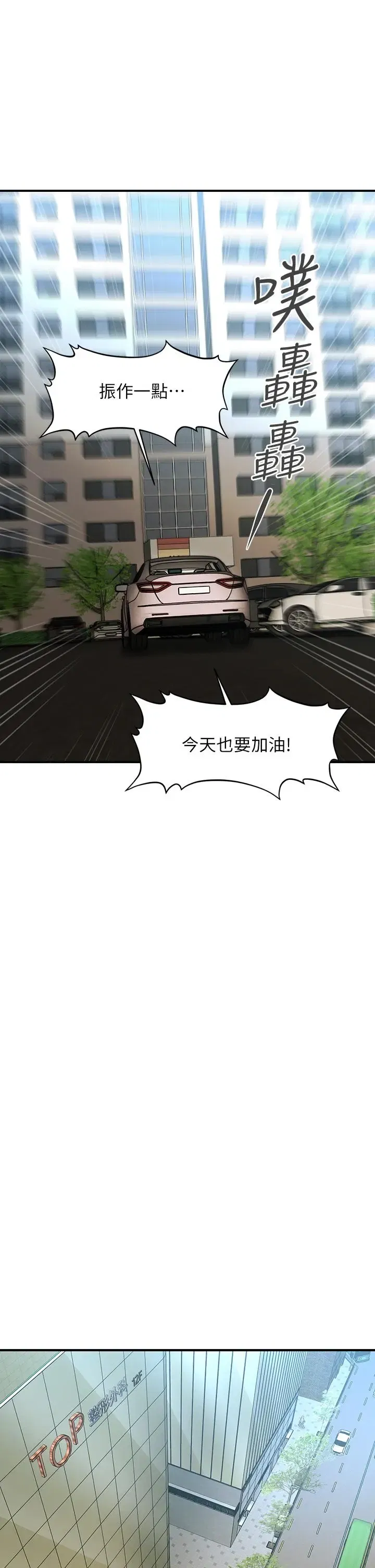 第92話
