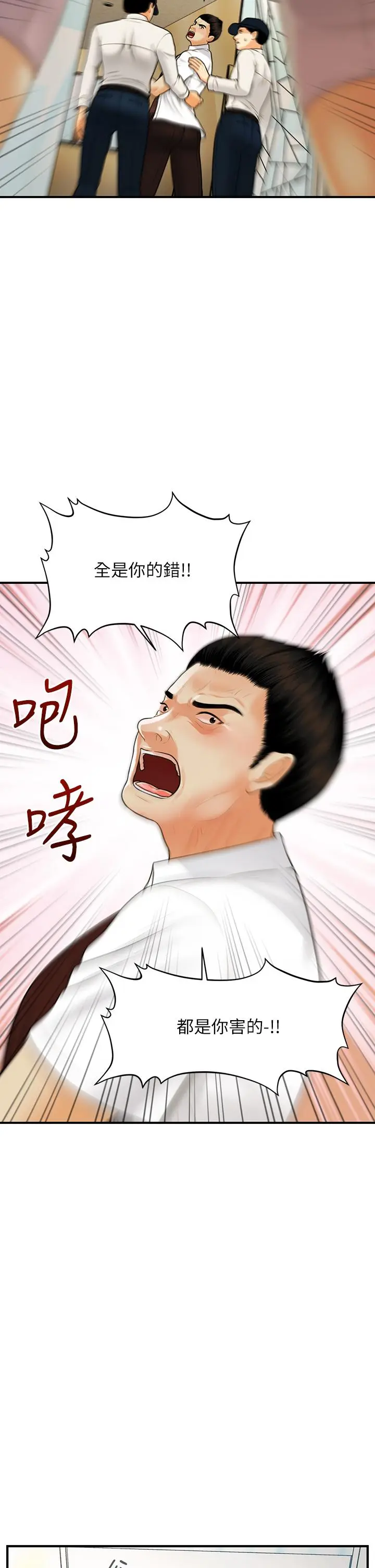 第93話
