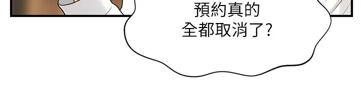 第93話
