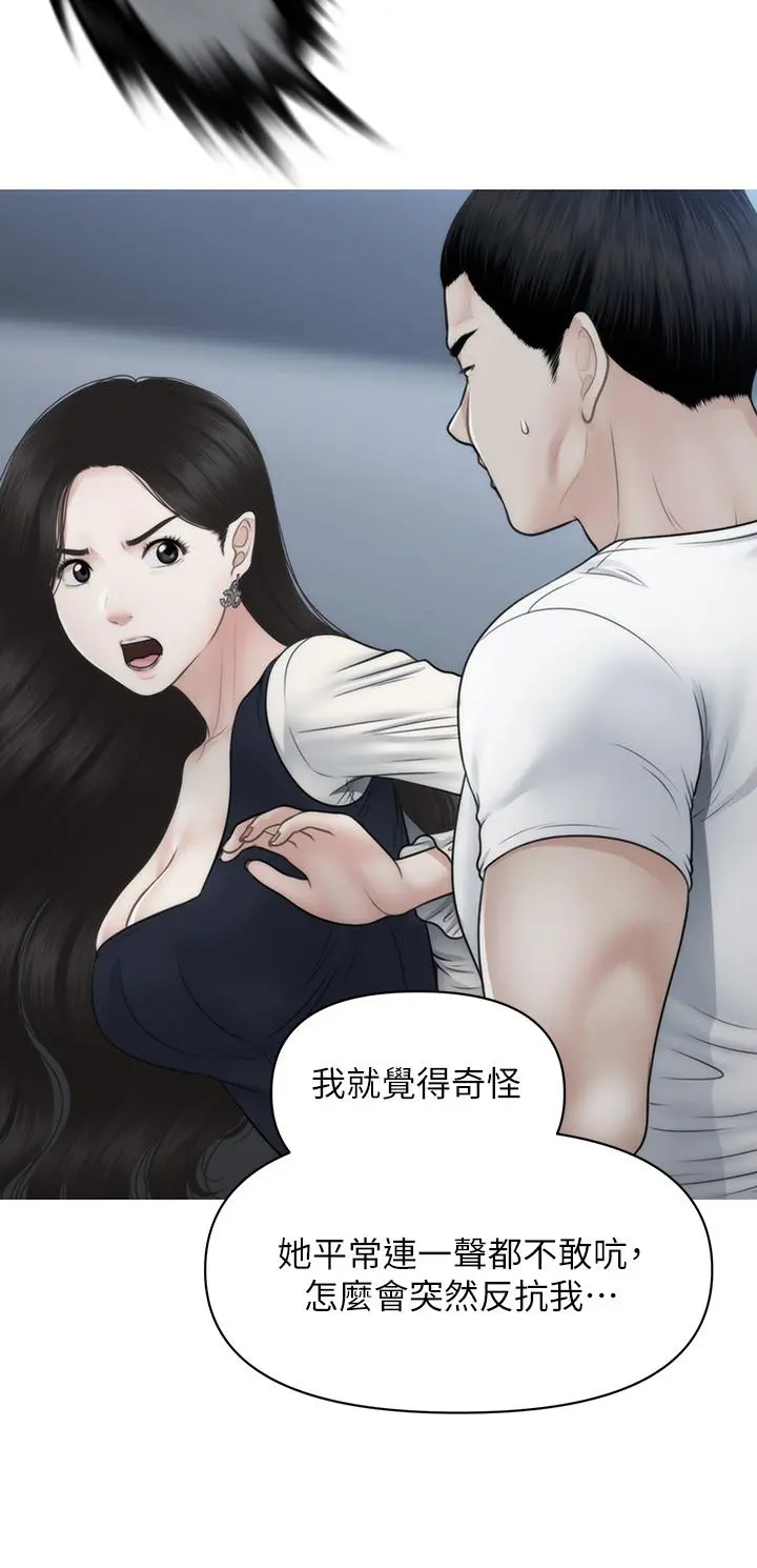 第93話