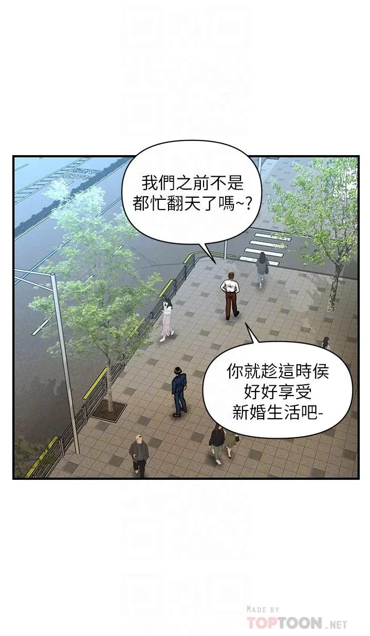 第94話