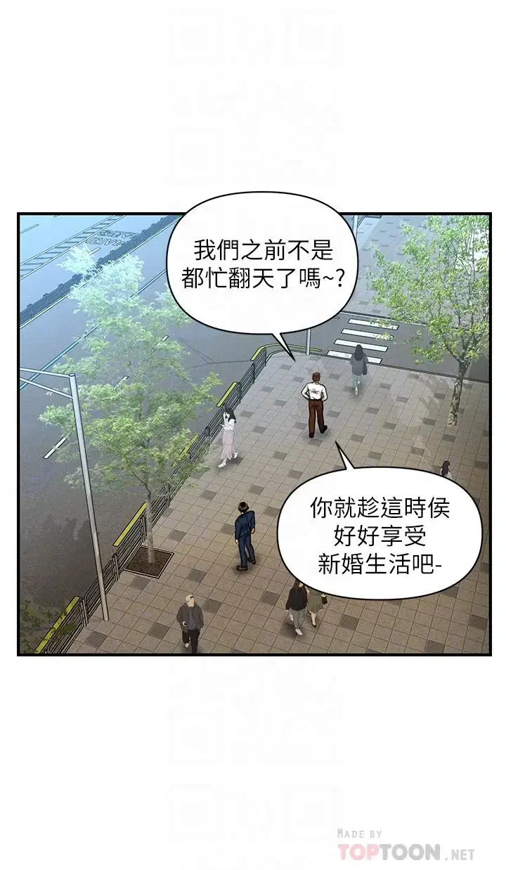 第94話