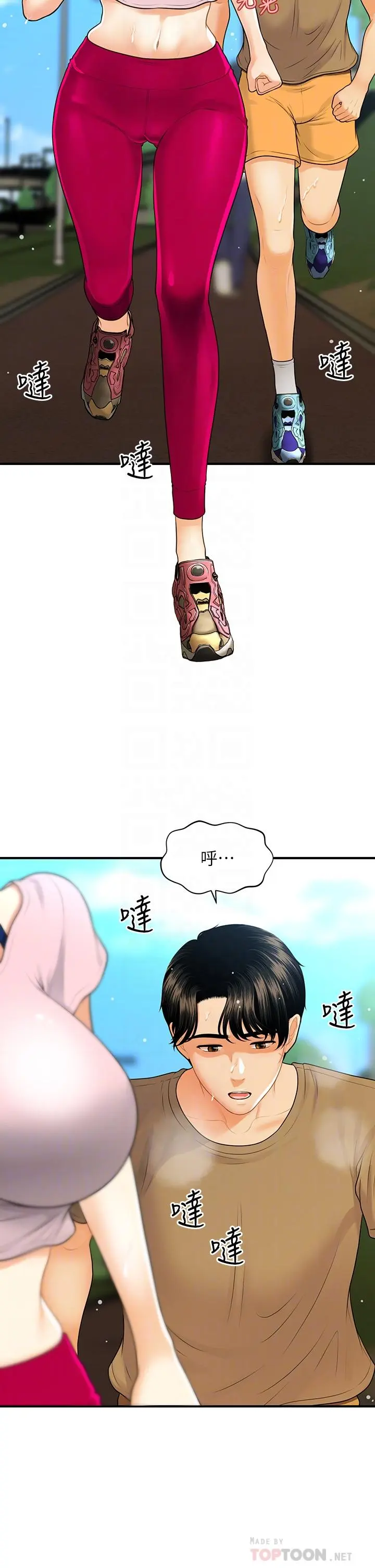 第94話
