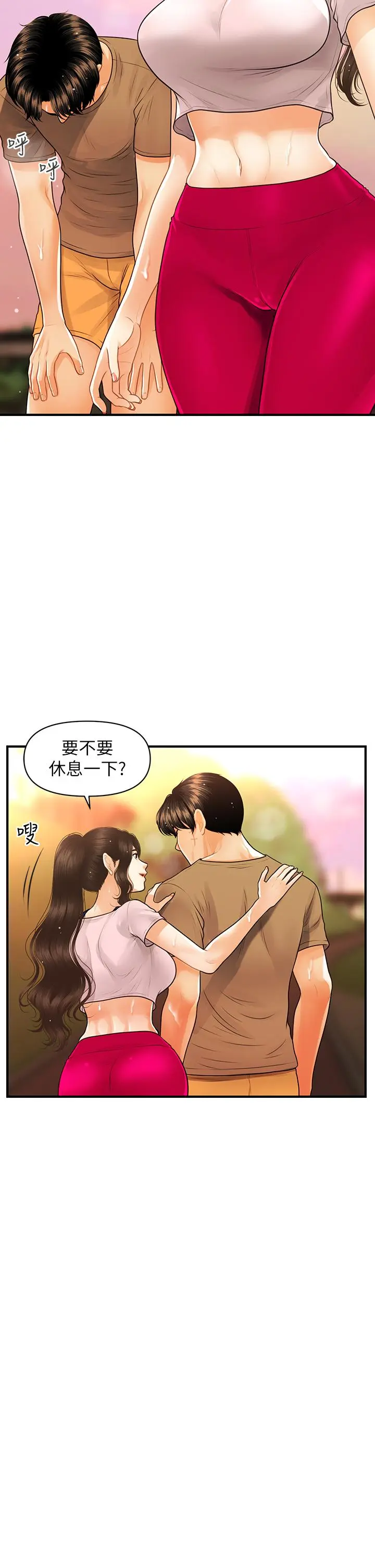 第94話
