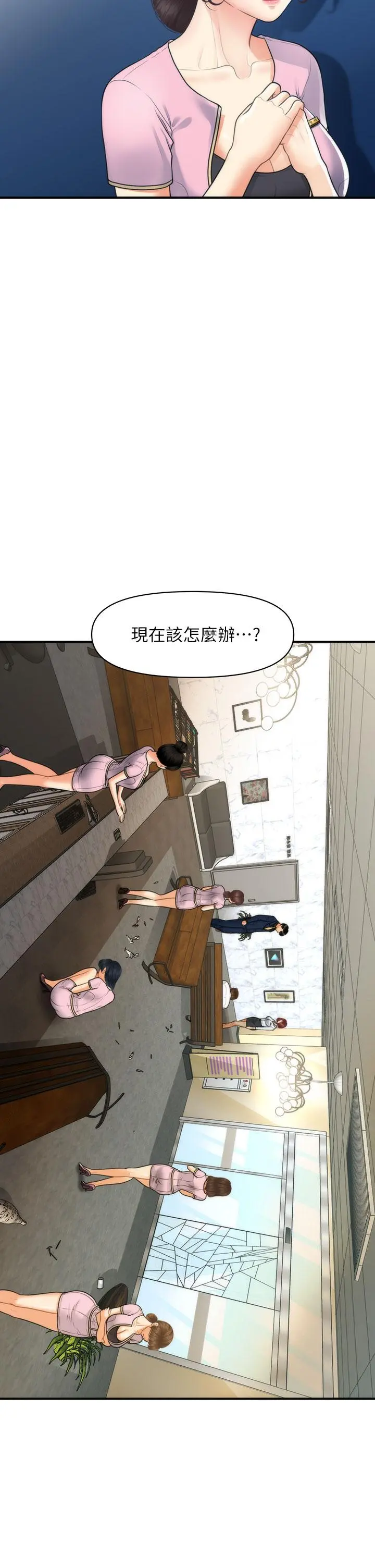 第94話
